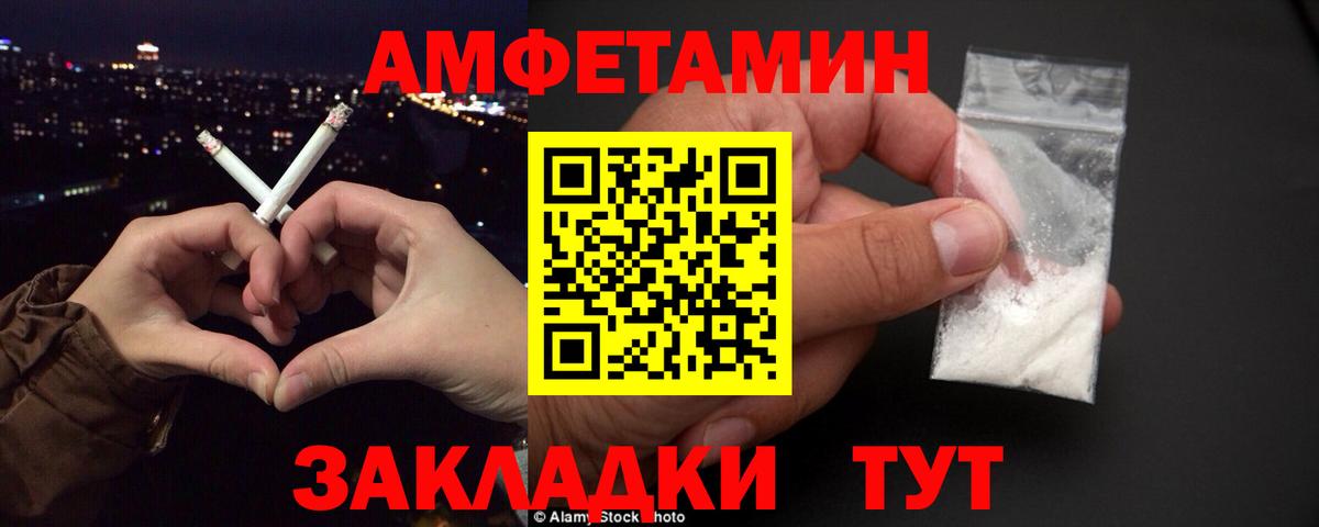 АМФ VHQ Уфа