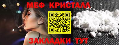 мет Бузулук