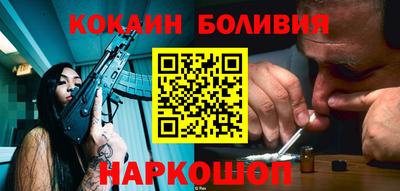 PSILOCYBIN Бугуруслан