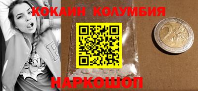 марихуана Будённовск