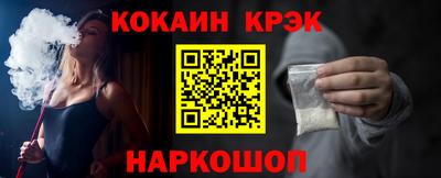 марихуана Будённовск
