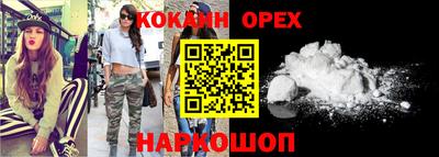 PSILOCYBIN Бугуруслан