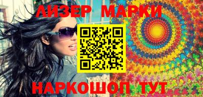 PSILOCYBIN Бугуруслан