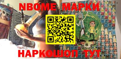 PSILOCYBIN Бугуруслан
