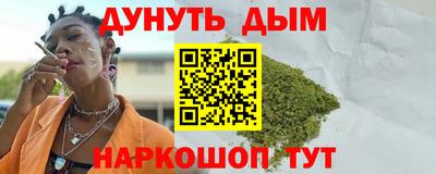 PSILOCYBIN Бугуруслан