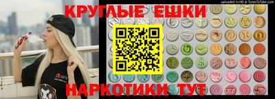 PSILOCYBIN Бугуруслан