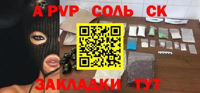 марихуана Будённовск