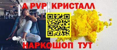 марихуана Будённовск