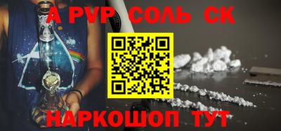 мет Бузулук