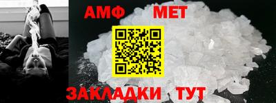 мет Бузулук