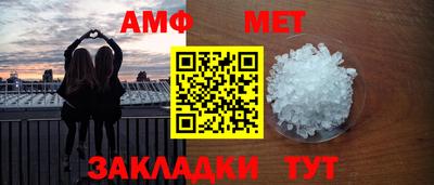 мет Бузулук