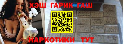 марихуана Будённовск