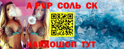 PSILOCYBIN Бугуруслан
