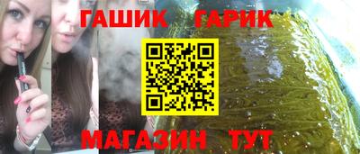 марихуана Будённовск