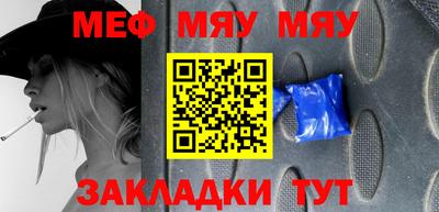 марихуана Будённовск