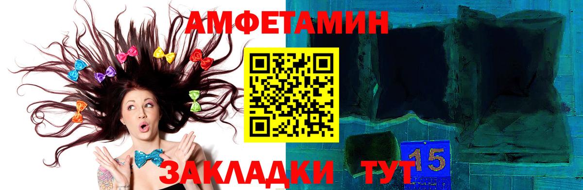 Уфа  Метамфетамин мет  Вход с VPN 