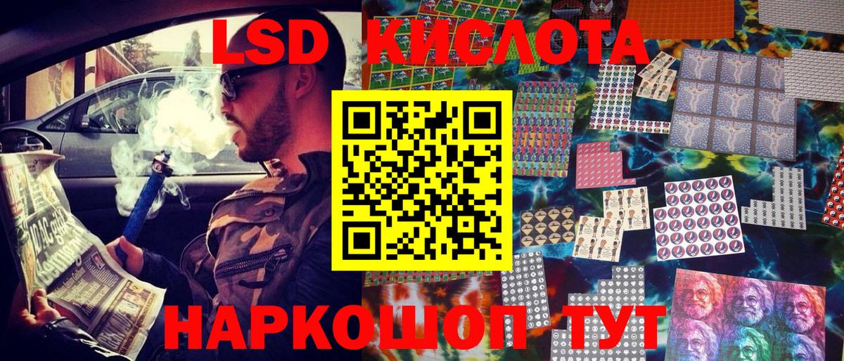 Марки N-bome  Вход с VPN  Уфа  Наркотические марки 1,8мг 