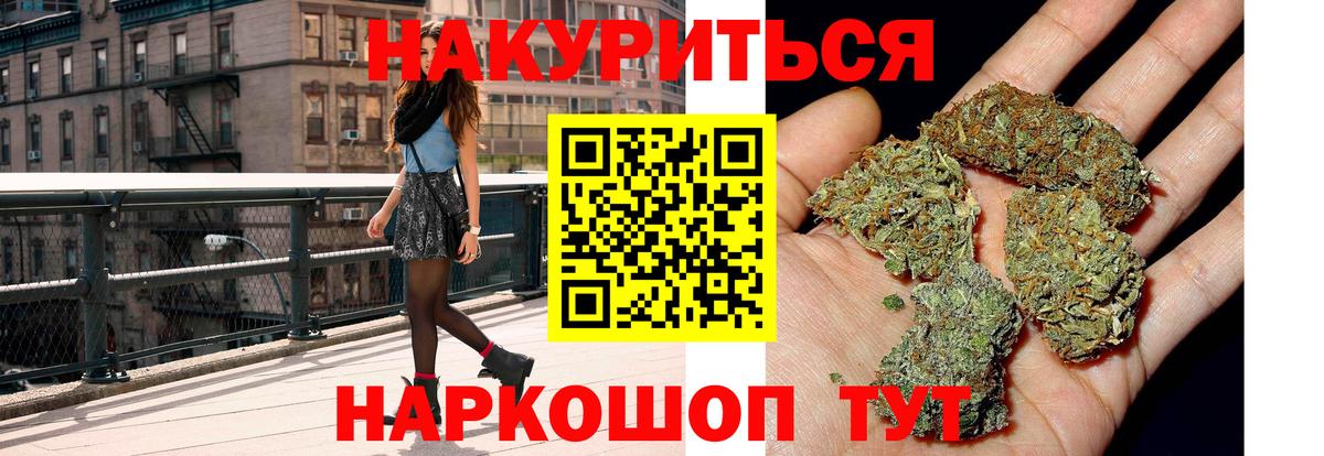 Каннабис тримм  Конопля конопля  Уфа  Шишки марихуана Bruce Banner  Вход с VPN  МАРИХУАНА план 